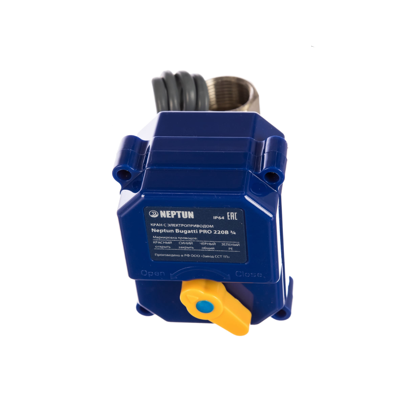 Система защиты от протечек воды Neptun Base Light 1/2 2150618