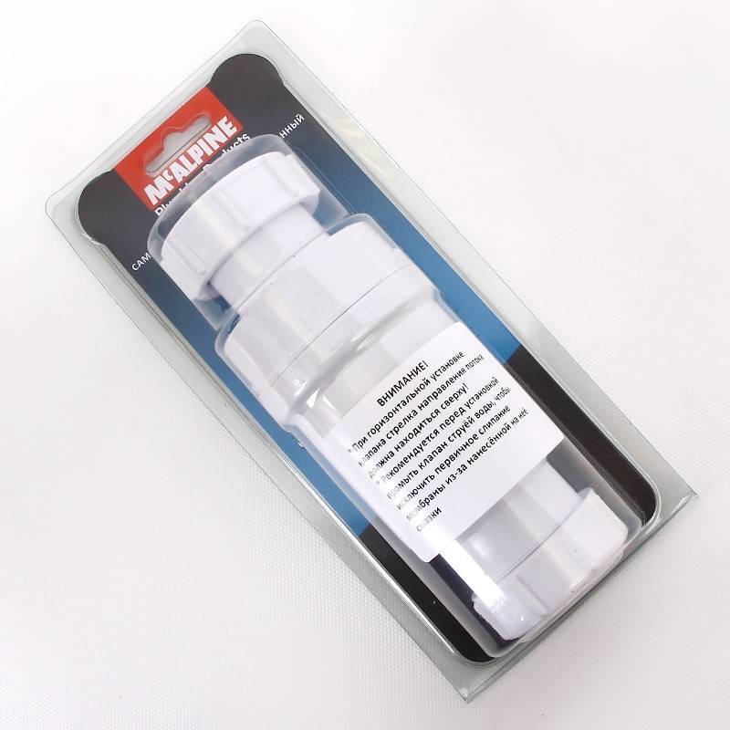 Клапан обратный самозакрывающийся McAlpine сухой сифон 1 1/2 x 50 мм компрессионный MRNRV50