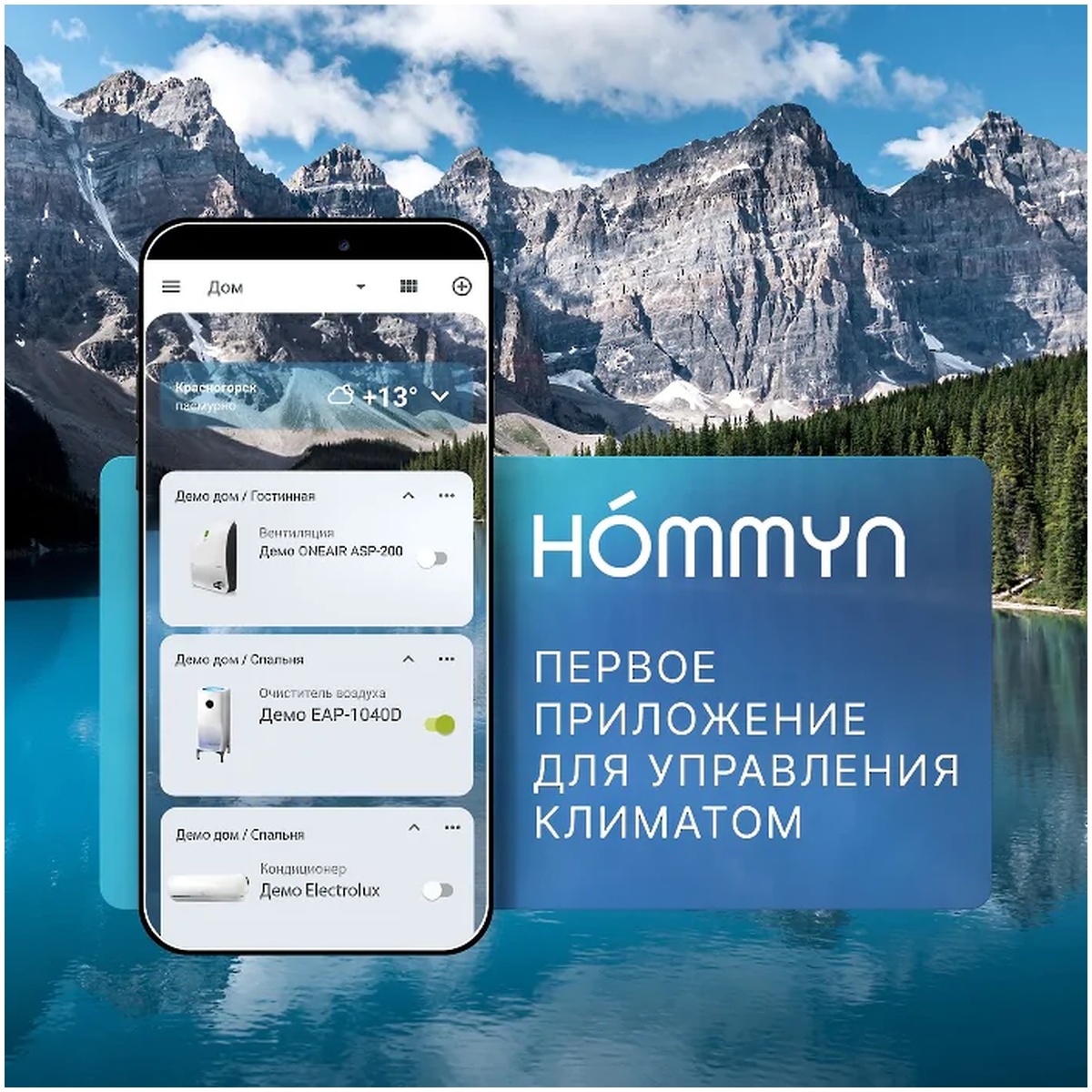 Выключатель умный HOMMYN SWZBNN02W Zigbee 2-клавишный без нейтрали SWZBNN02W