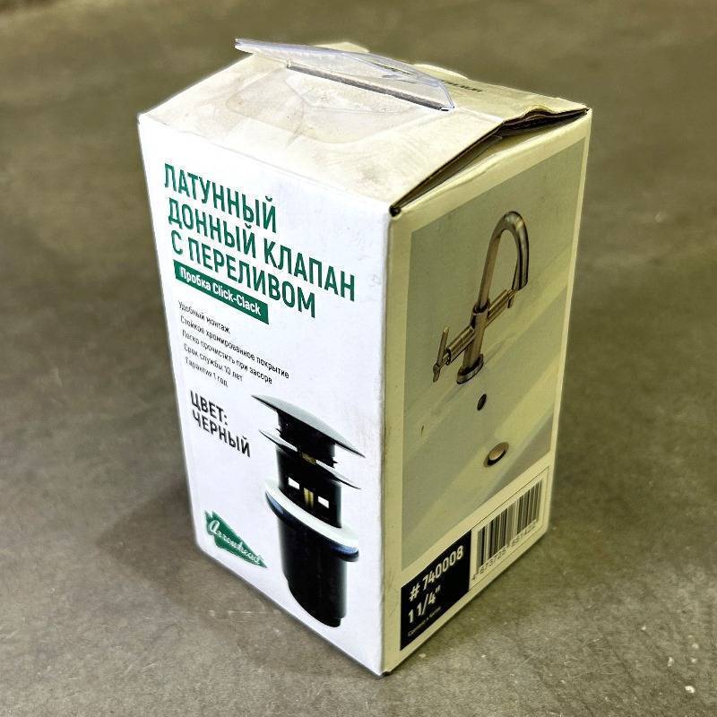 Донный клапан Arrowhead 1 1/4 80 мм с переливом черный 740008