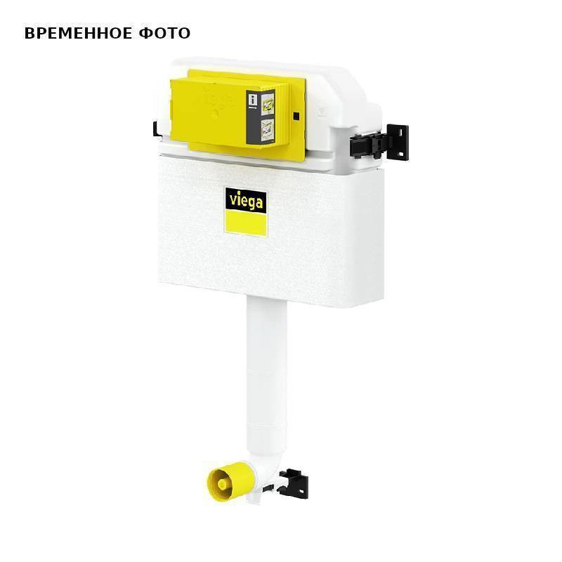 Смывной бачок скрытого монтажа Viega 3H модель 8502 771904