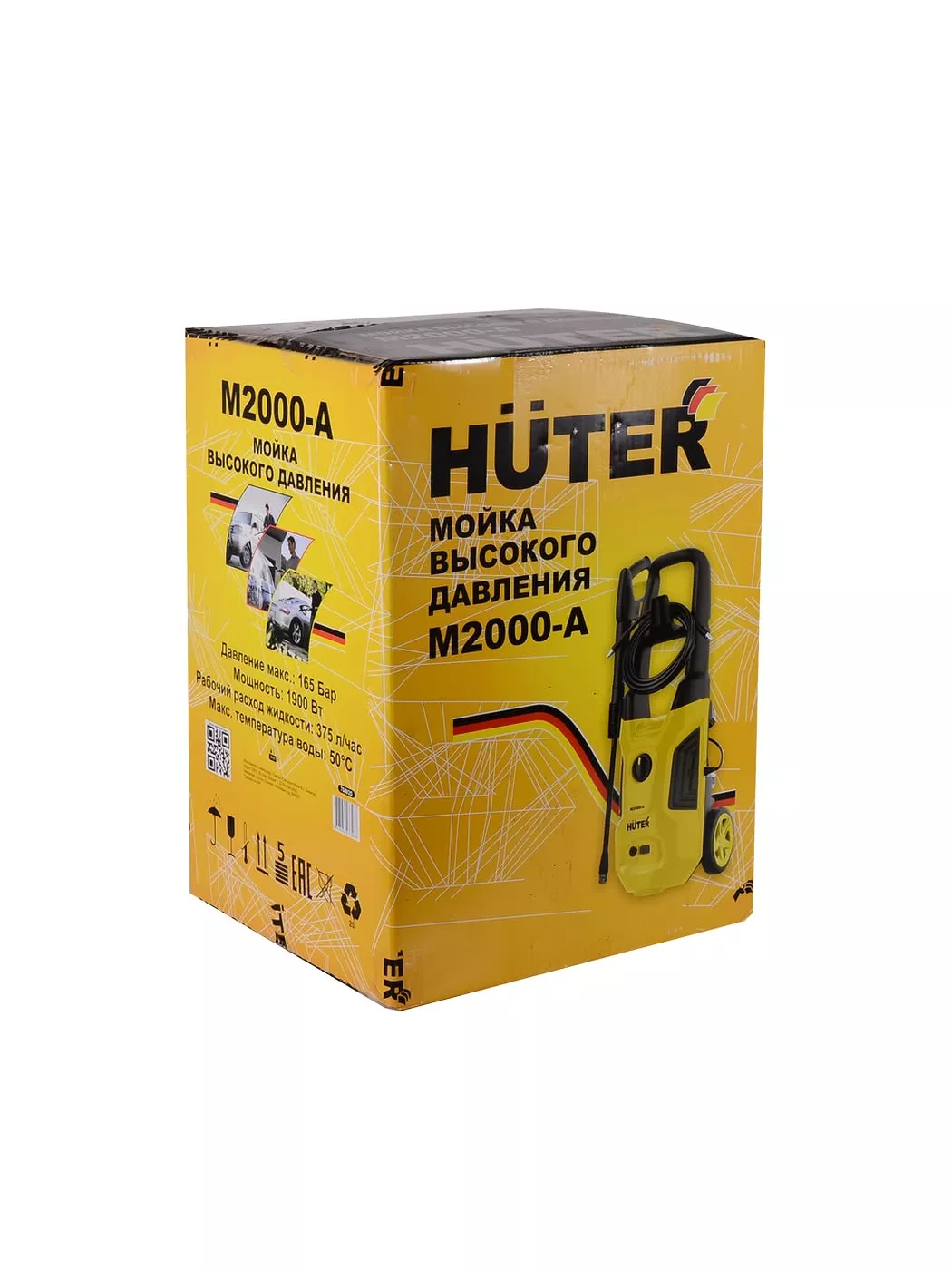 Мойка высокого давления Huter M2000-A 2000 Вт 70/8/14