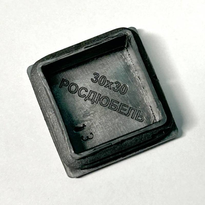 Заглушка для профиля Walraven BIS RapidRail 28x30 мм 863Z3000