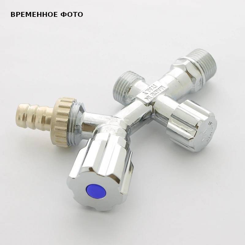 Вентиль двойной Uni-Fitt для подключения бачков и смесителей 1/2 x 1/2 x 3/4 хром 188A2901