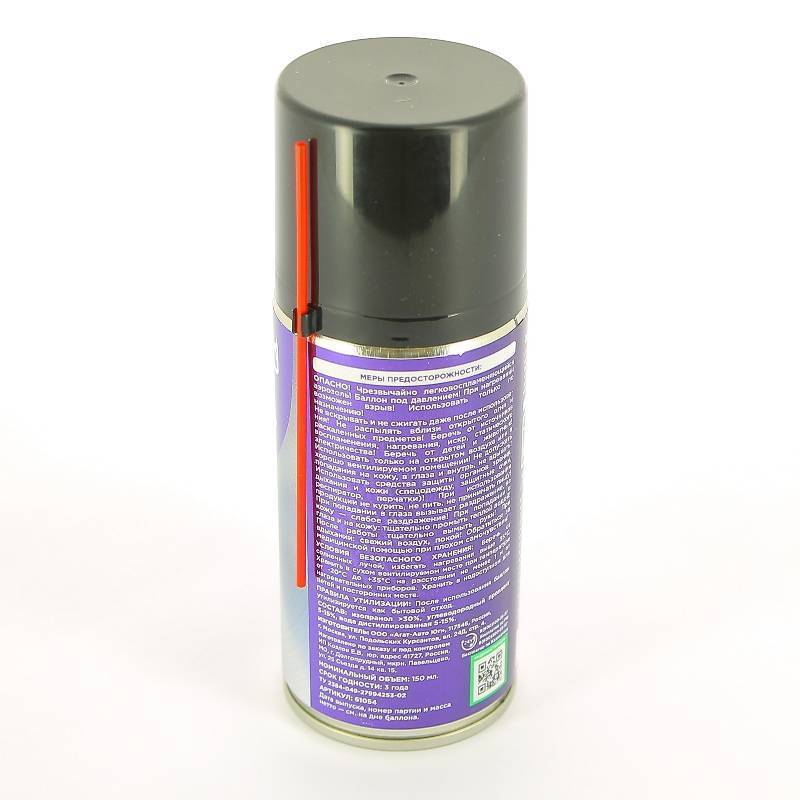 Обезжириватель СантехМастер Гель 150 мл 61054