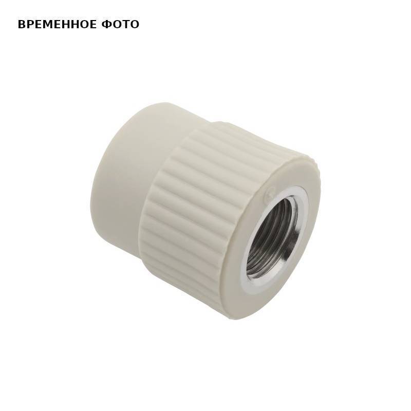 Муфта полипропиленовая AlcaPipe 20 мм x 1/2 ВР комбинированная PPR AB217020012