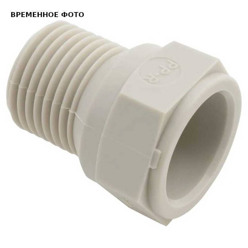 Заглушка полипропиленовая AlcaPipe PPR 1/2 НР AB253000000