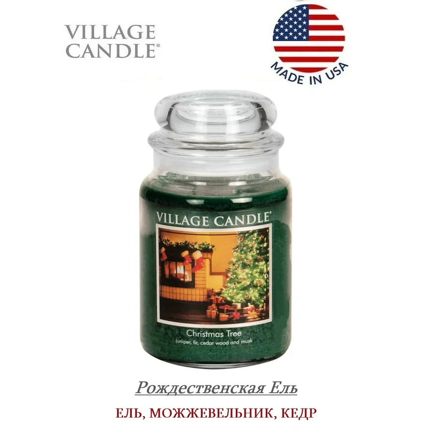 Ароматическая свеча Village Candle Рождественская ель 602 г 10025