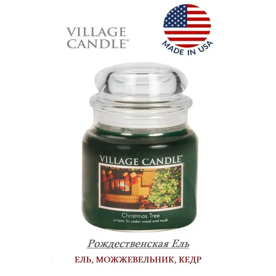 Ароматическая свеча Village Candle Рождественская ель 389 г 10026