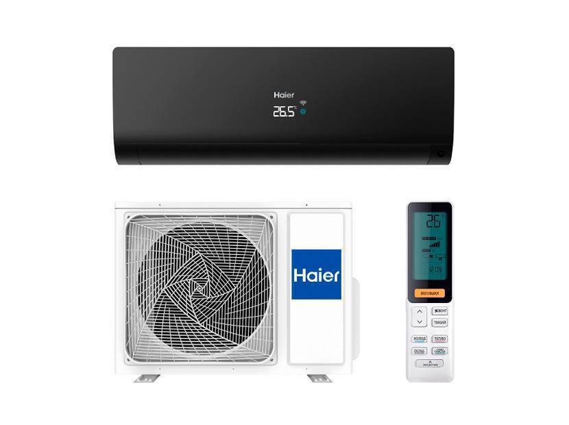 Сплит-система Haier Flexis AS70S2SF1FA-B / 1U70S2SJ2FA инверторная AS70S2SF1FA-B / 1U70S2SJ2FA