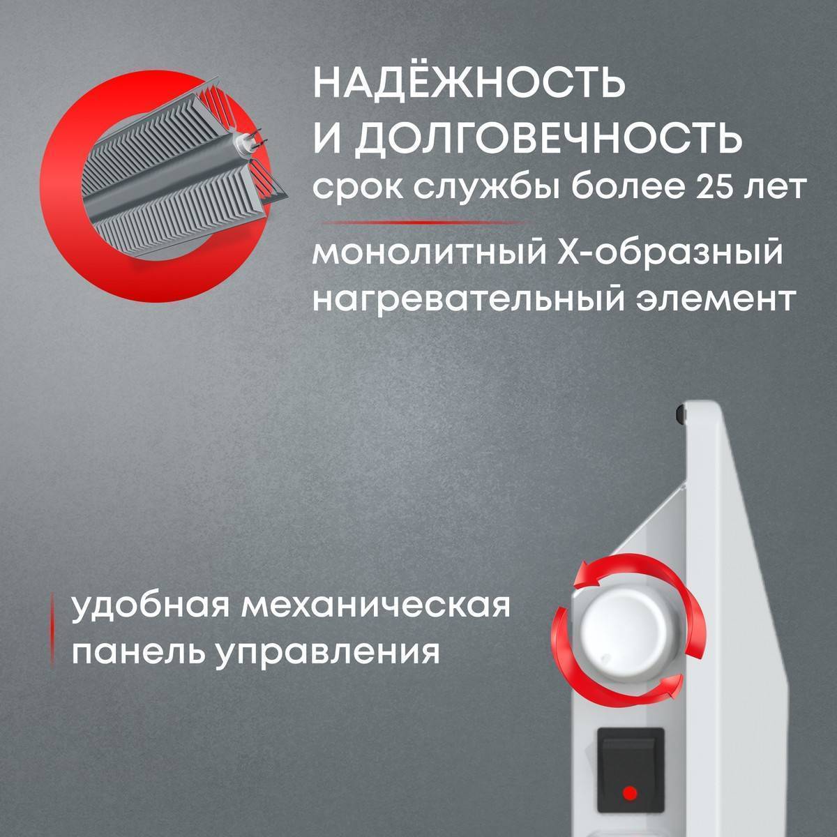 Конвектор электрический Zeder Bianco MX 20MX-01 Вт 20MX-01