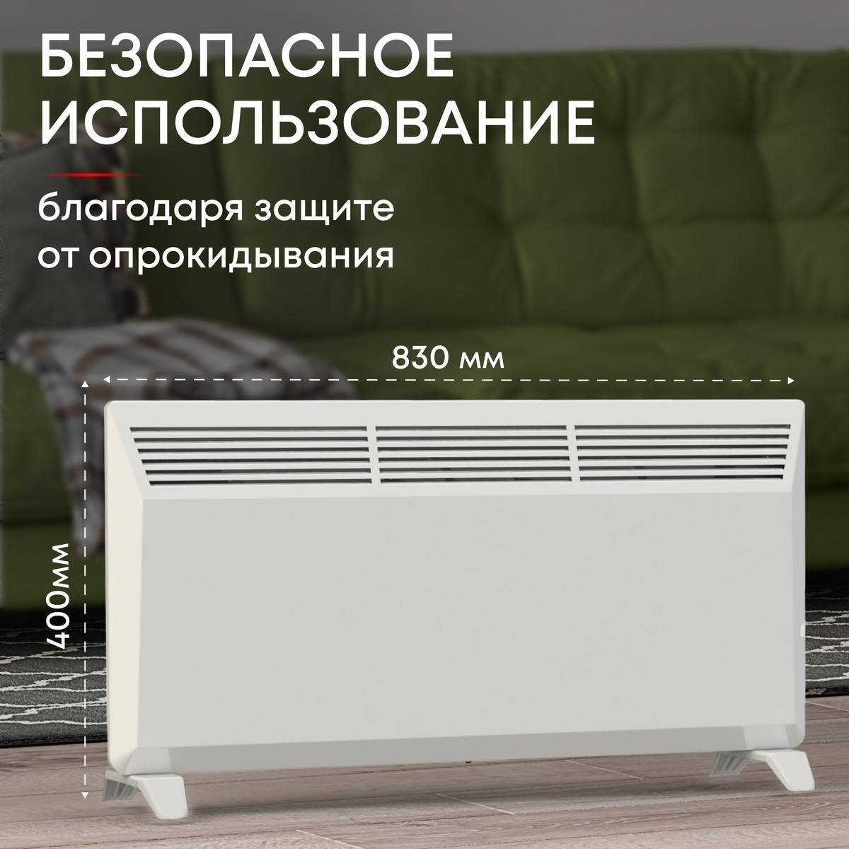 Конвектор электрический Zeder Bianco MX 20MX-01 Вт 20MX-01