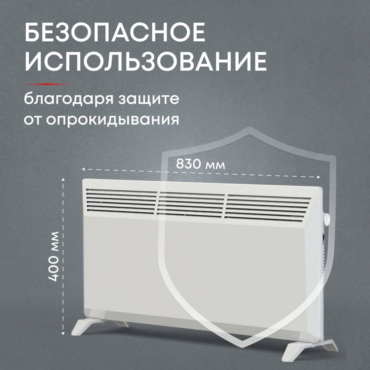 Конвектор электрический Zeder Bianco MX 20MX-01 Вт 20MX-01