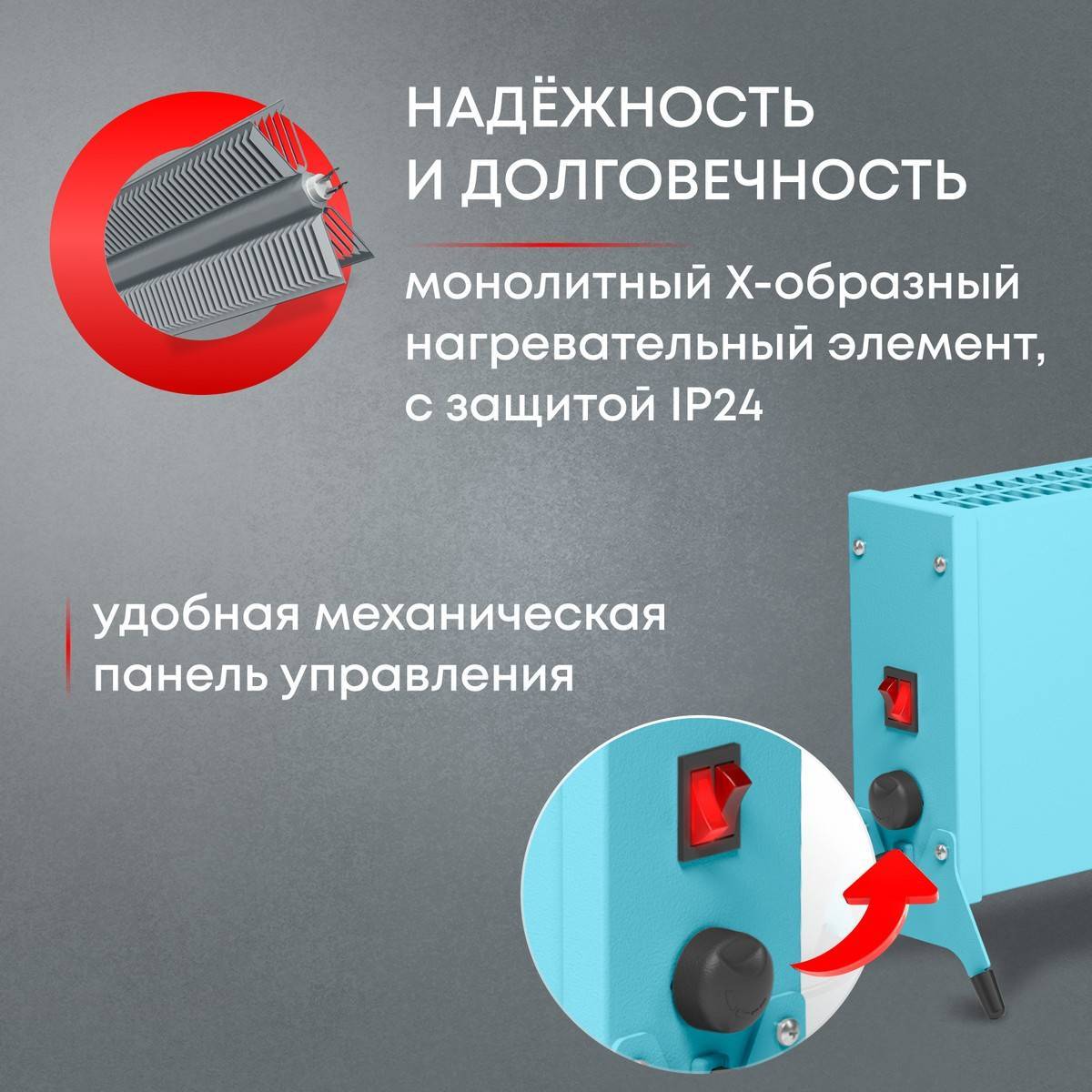 Конвектор электрический Zeder Blimey 20MX-12 Вт синий 20MX-12 BLUE