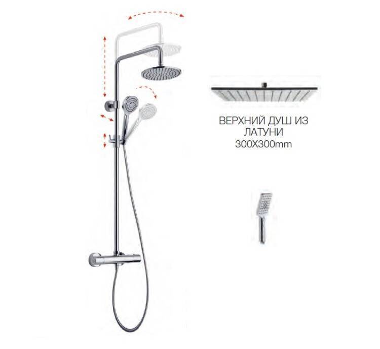 Душевая стойка Fima Carlo Frattini Shower column хром F4885Q3010CR