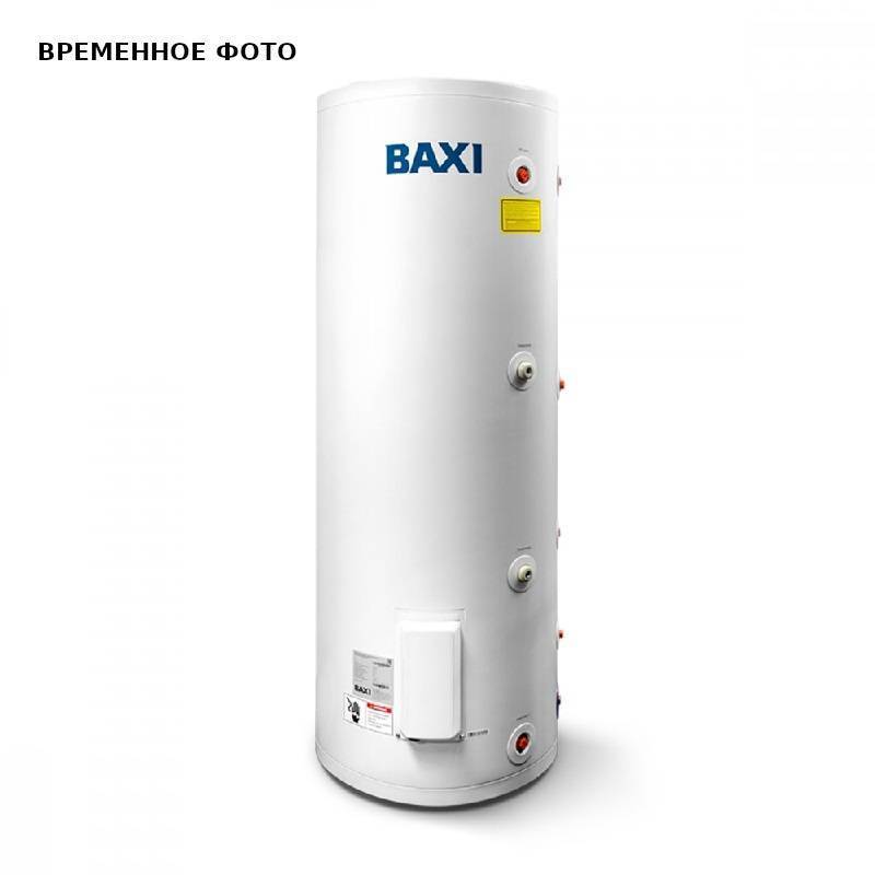 Бойлер косвенного нагрева UBC 300 287 л 1 змеевик 40 кВт напольный эмаль боковое подключение ТЭН 3 кВт CNEWT300S01