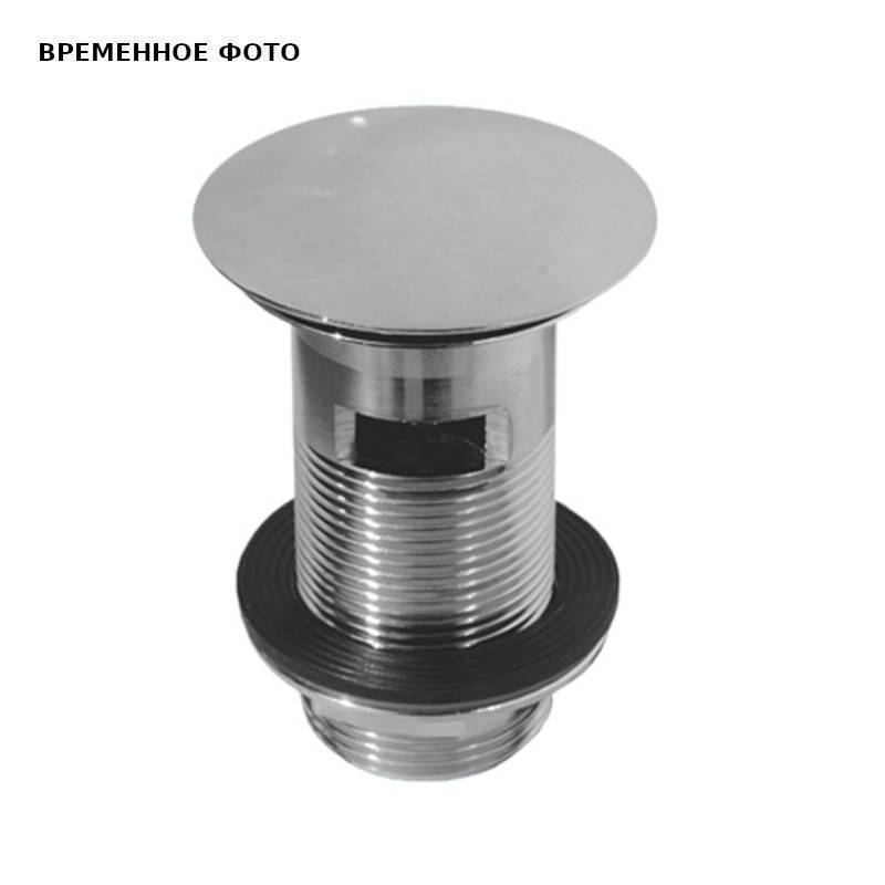 Выпуск McAlpine 70 мм с пробкой выход 1 1/4 хром CW70-CB