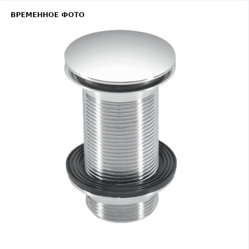 Выпуск McAlpine 60 мм без перелива с пробкой 70 мм выход 1 1/4 CWU70-CB