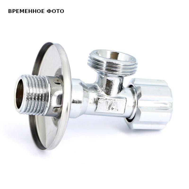 Вентиль приборный Uni-Fitt 1/2 x 3/4 НН для стиральных машин пластиковая рукоятка 187A2301