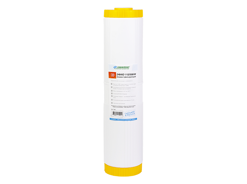Картридж для умягчения воды ДЖИЛЕКС ЭФИО 112/508М Big Blue 20 6 шт НС-1353334