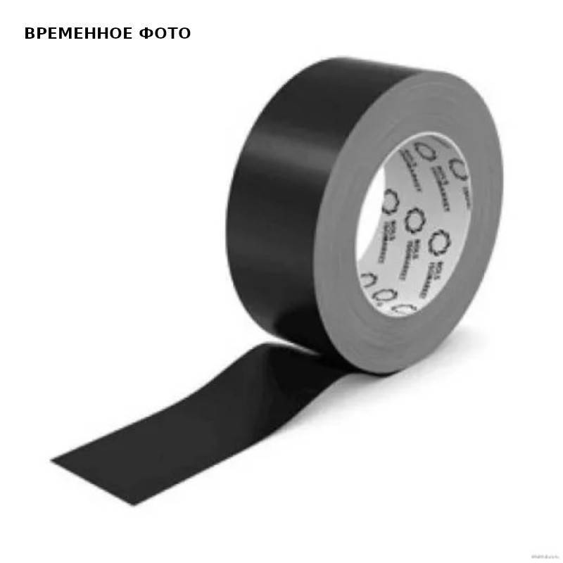 Лента самоклеящаяся ПВХ Energopro PVC 48 мм х 33 м черная EPRL04833PVCSKBK