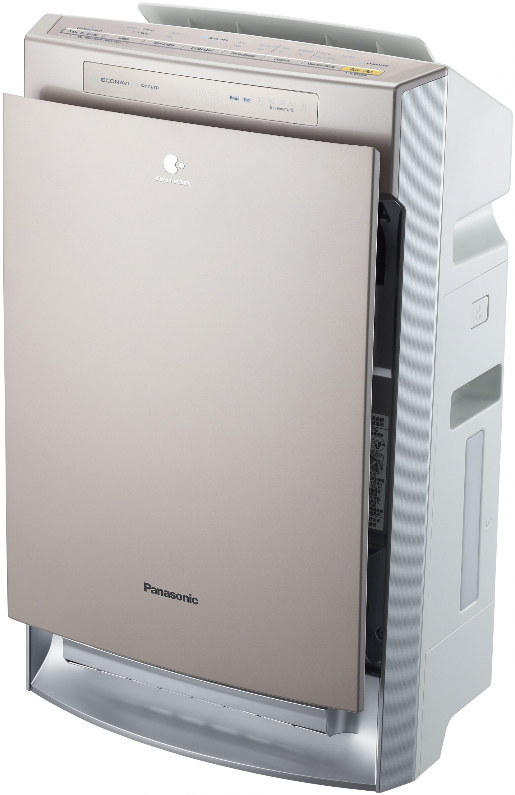 Климатический комплекс Panasonic F-VXR50R-N золотистый F-VXR50R-N