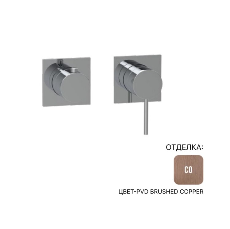 Смеситель для душа встраиваемый Almar Water Control Modular на 2/3 потребителя медь брашированная PVD E180191CO