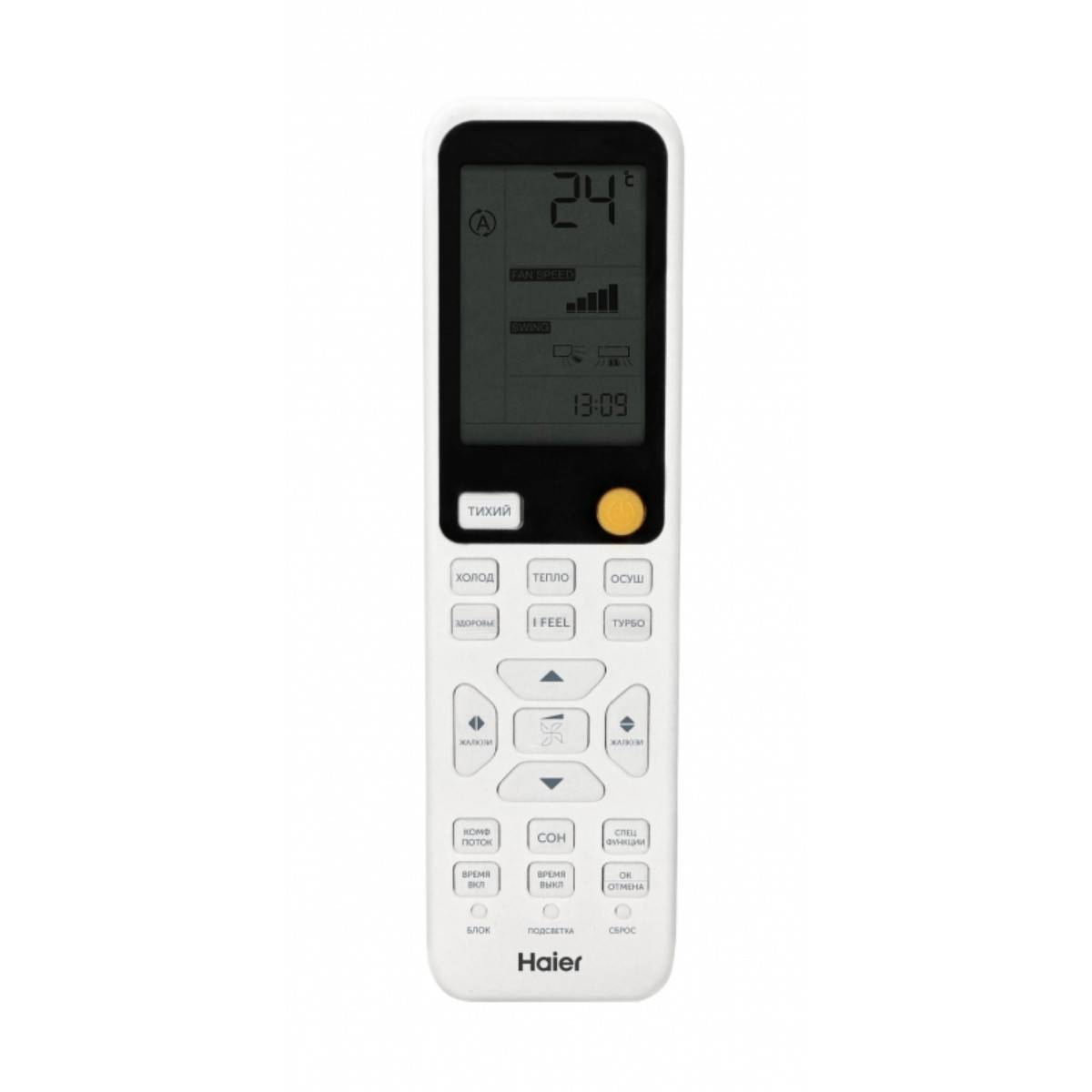 Кондиционер сплит-система Haier Flexis HSU-07HFF103/R3-G / HSU-07HUF103/R3 инверторный золотистый HSU-07HFF103/R3-G / HSU-07HUF103/R3