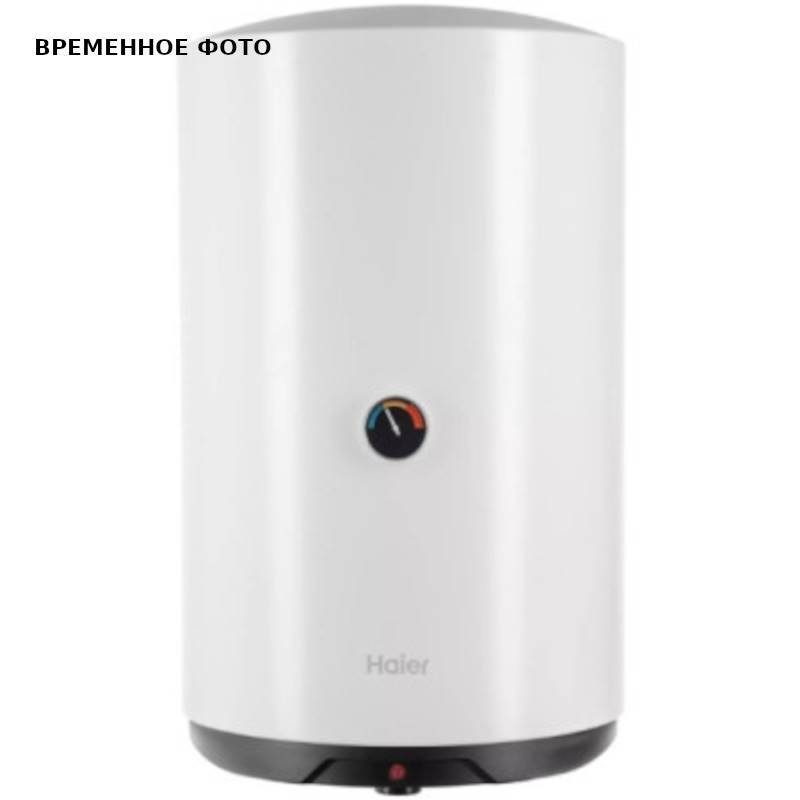 Водонагреватель накопительный Haier ES 50V-C1 50 л GA04JME01RU
