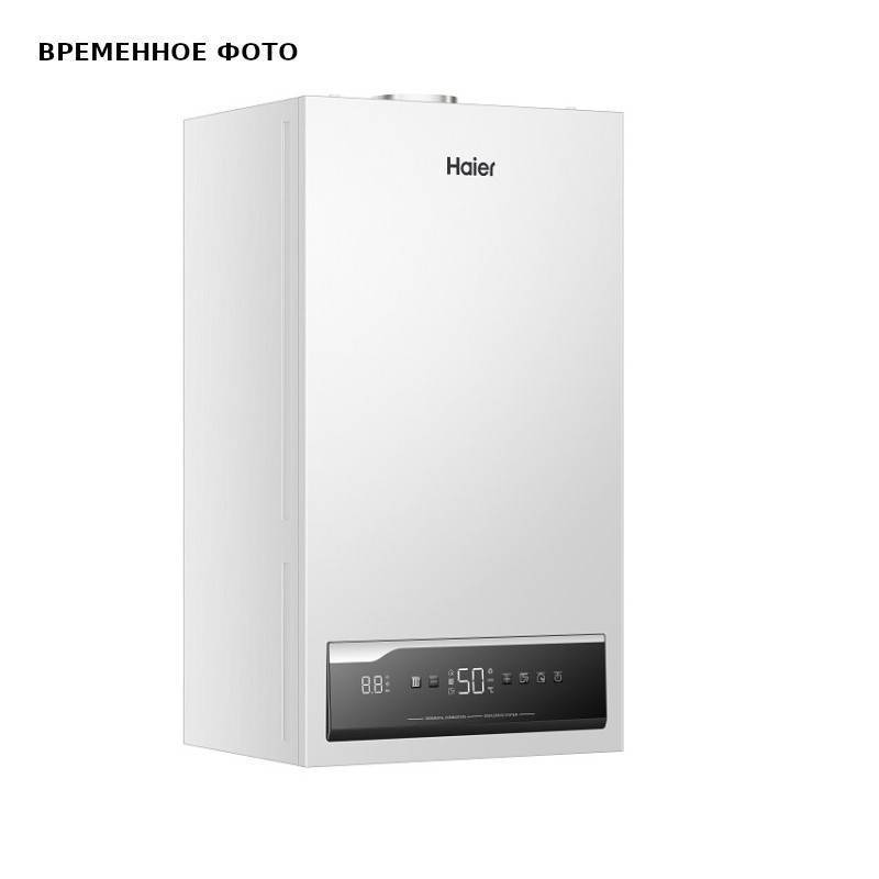 Котел газовый настенный Haier ProLine S 2.35 Ti 35 кВт двухконтурный GE0Q64E0BRU