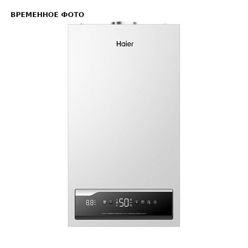 Котел газовый настенный Haier ProLine S 2.24 Ti 24 кВт двухконтурный GE0Q6ZE0ARU