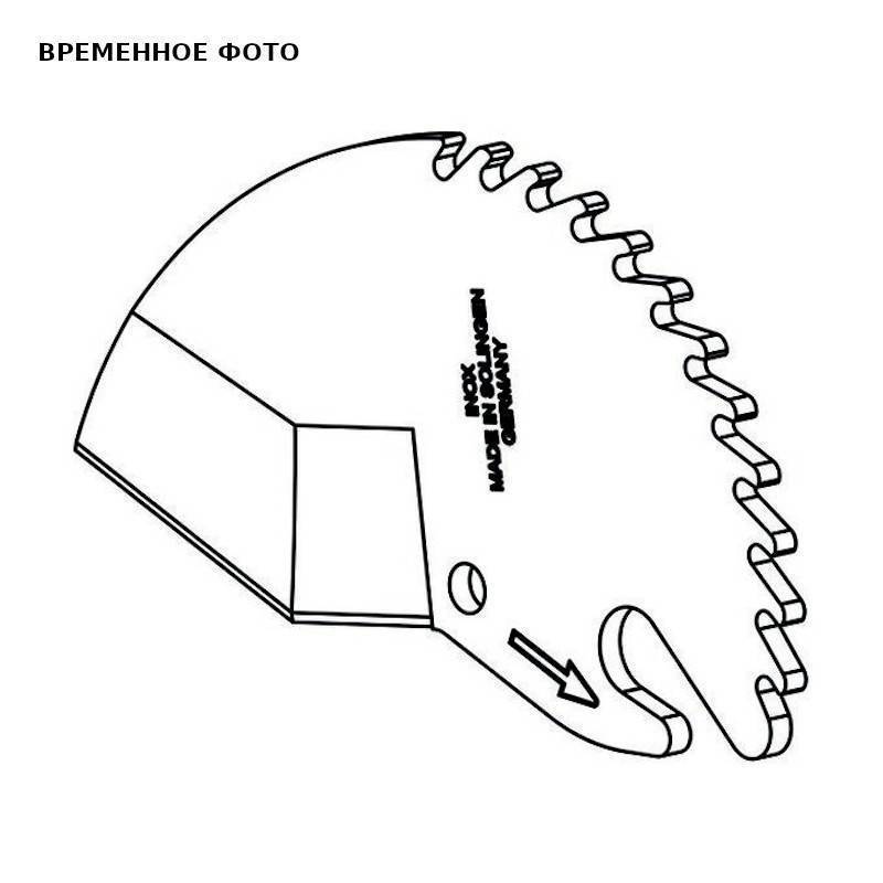 Запасное лезвие для ножниц Rehau RAUTITAN 16-40 315243