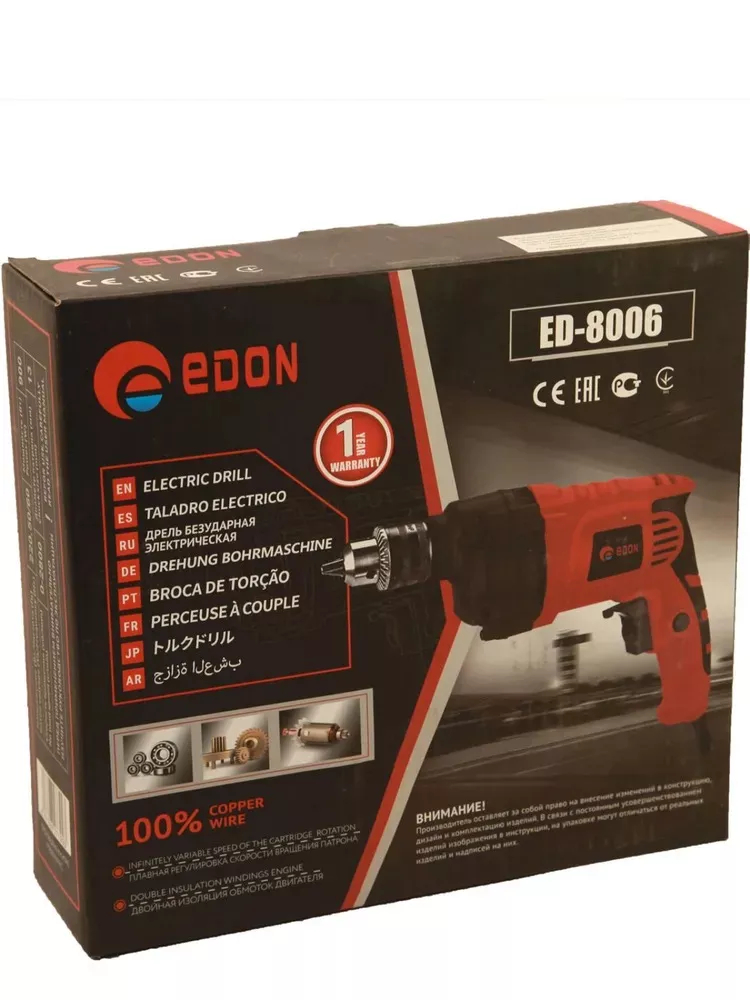 Дрель электрическая безударная Edon ED-8006