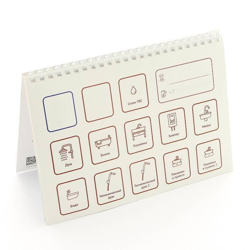 Комплект маркировочных наклеек Uni-Fitt Водоснабжение 829K0105