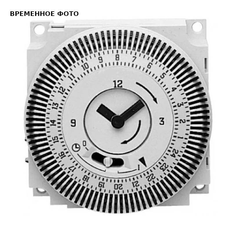 Таймер механический программируемый Baxi KHG71406161