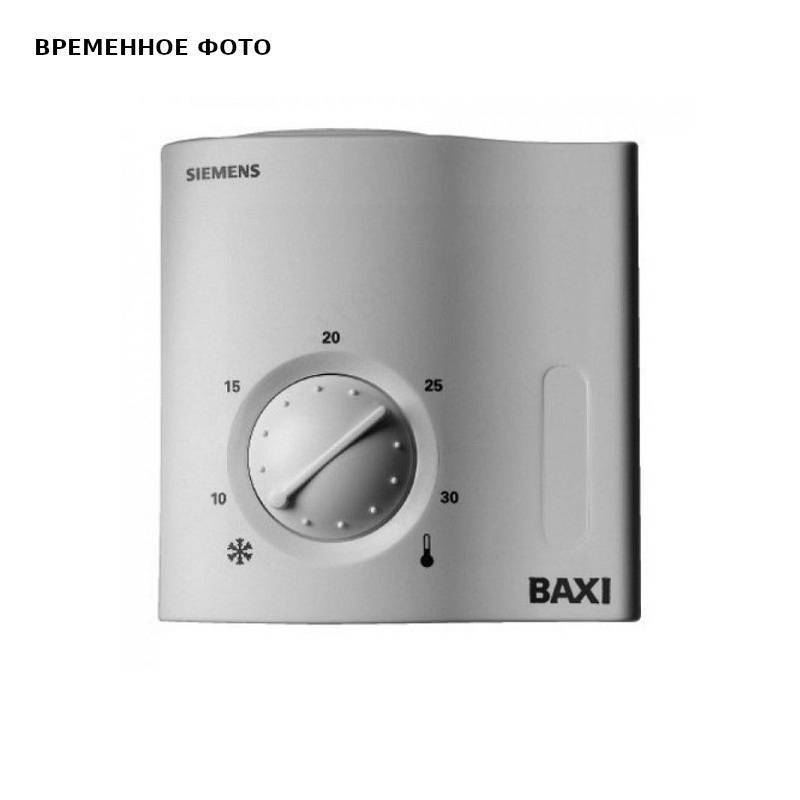 Термостат комнатный BAXI механический KHG71406281