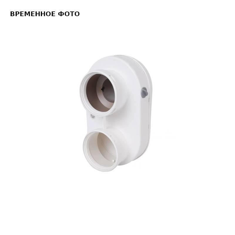 Адаптер для подключения раздельных труб BAXI 80/80 мм KHG71413621