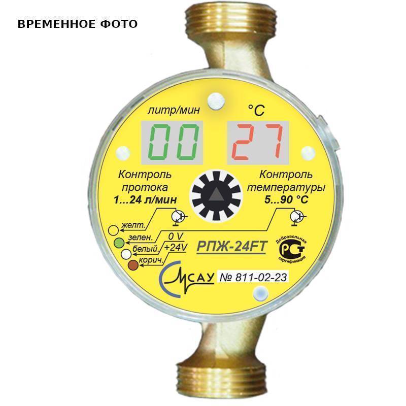Реле протока жидкости Акваконтроль РПЖ-24FT электронное 6800600351