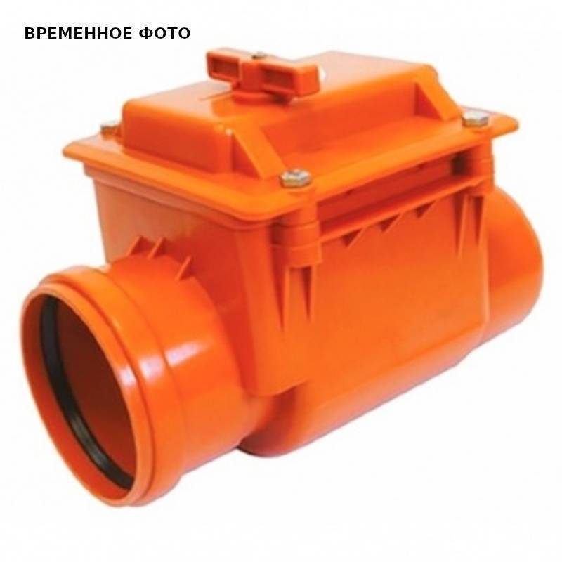 Клапан обратный канализационный HÖGERT 160 мм 908003