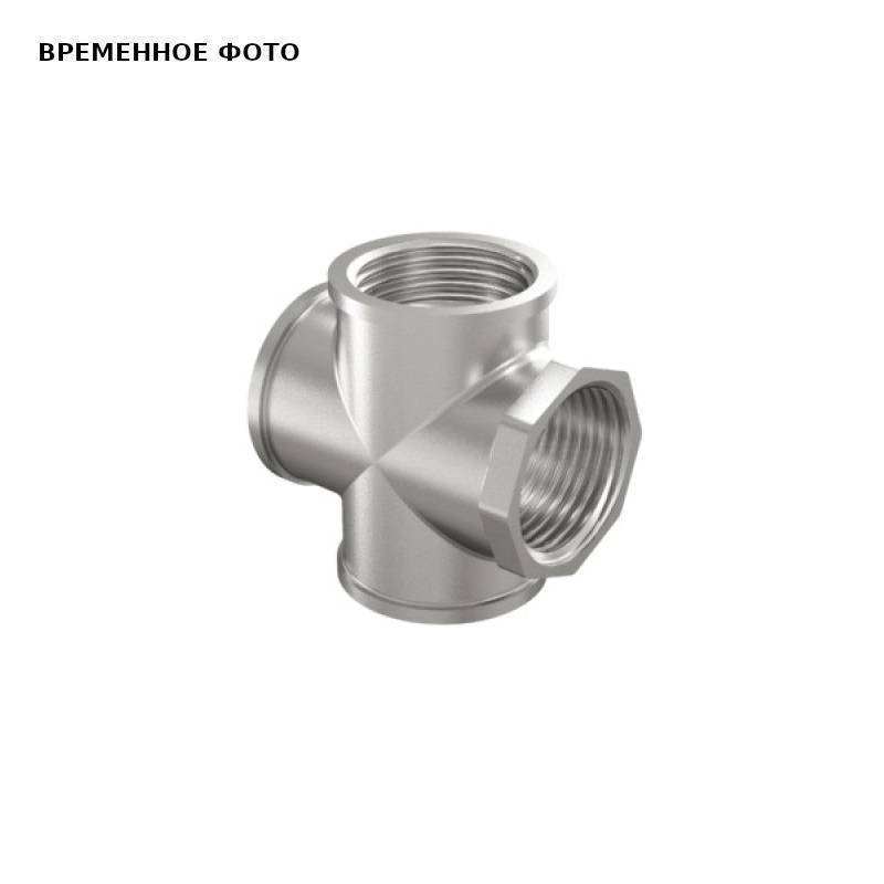 Крестовина латунная LD 1 дюйм ВР никелированная LD.67.518.25