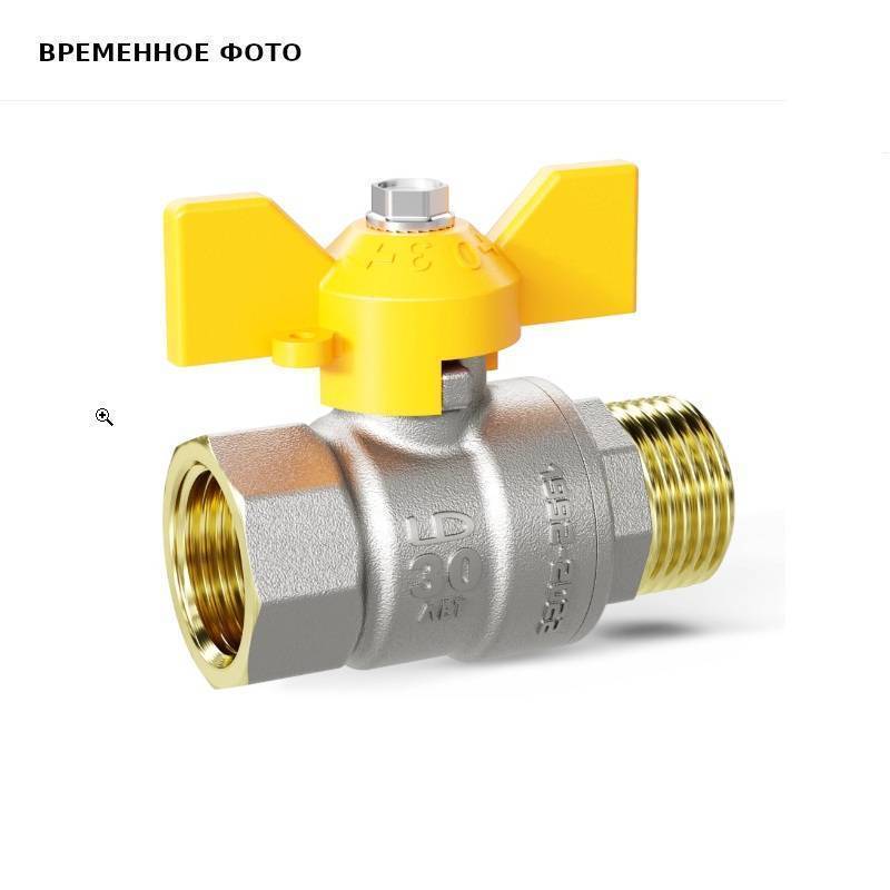 Кран шаровой для газа LD Pride 1 1/4 НВ полнопроходной бабочка 47.352.32