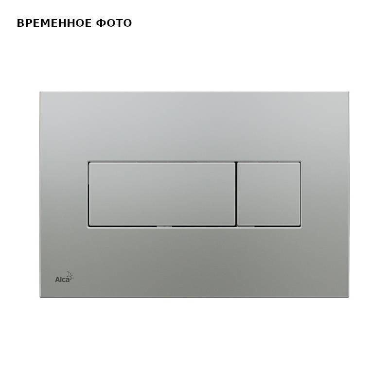 Кнопка смыва Alcaplast M372 хром матовый M372