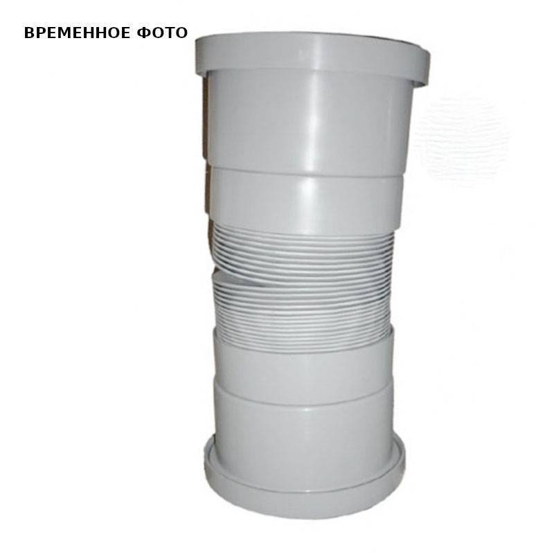 Муфта для унитаза McAlpine гофрированная 90/110 мм L=260-390 мм MRF-SS