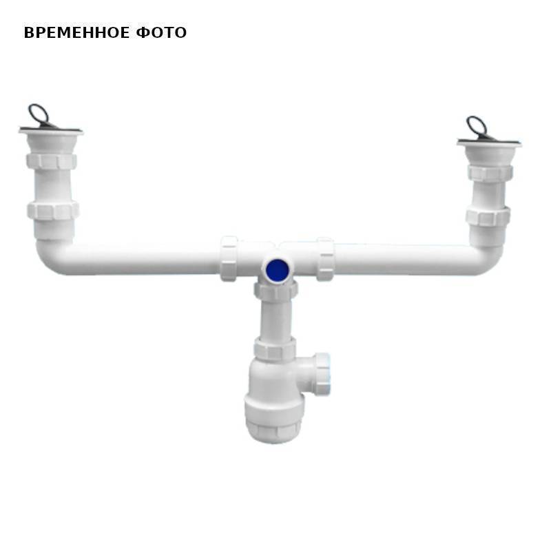 Сифон бутылочный McAlpine 1 1/2 x 40 мм для двух раковин с выпусками 70 мм MRSK5-AB