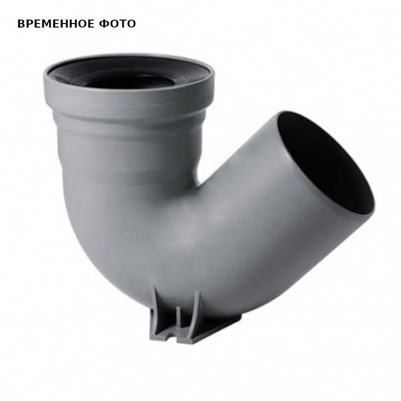 Сифон для напольного унитаза Ostendorf 110х135° 339960