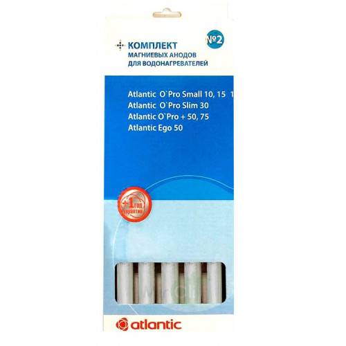 Набор магниевых анодов Atlantic №2 для OPro Small/Slim/Ego 66