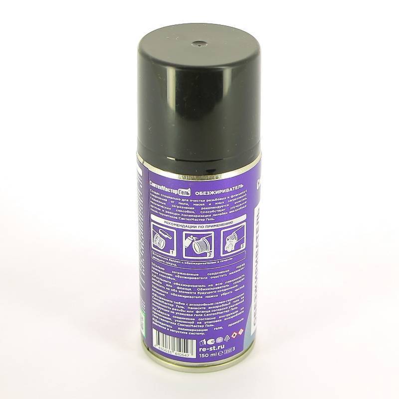 Обезжириватель СантехМастер Гель 150 мл 61054