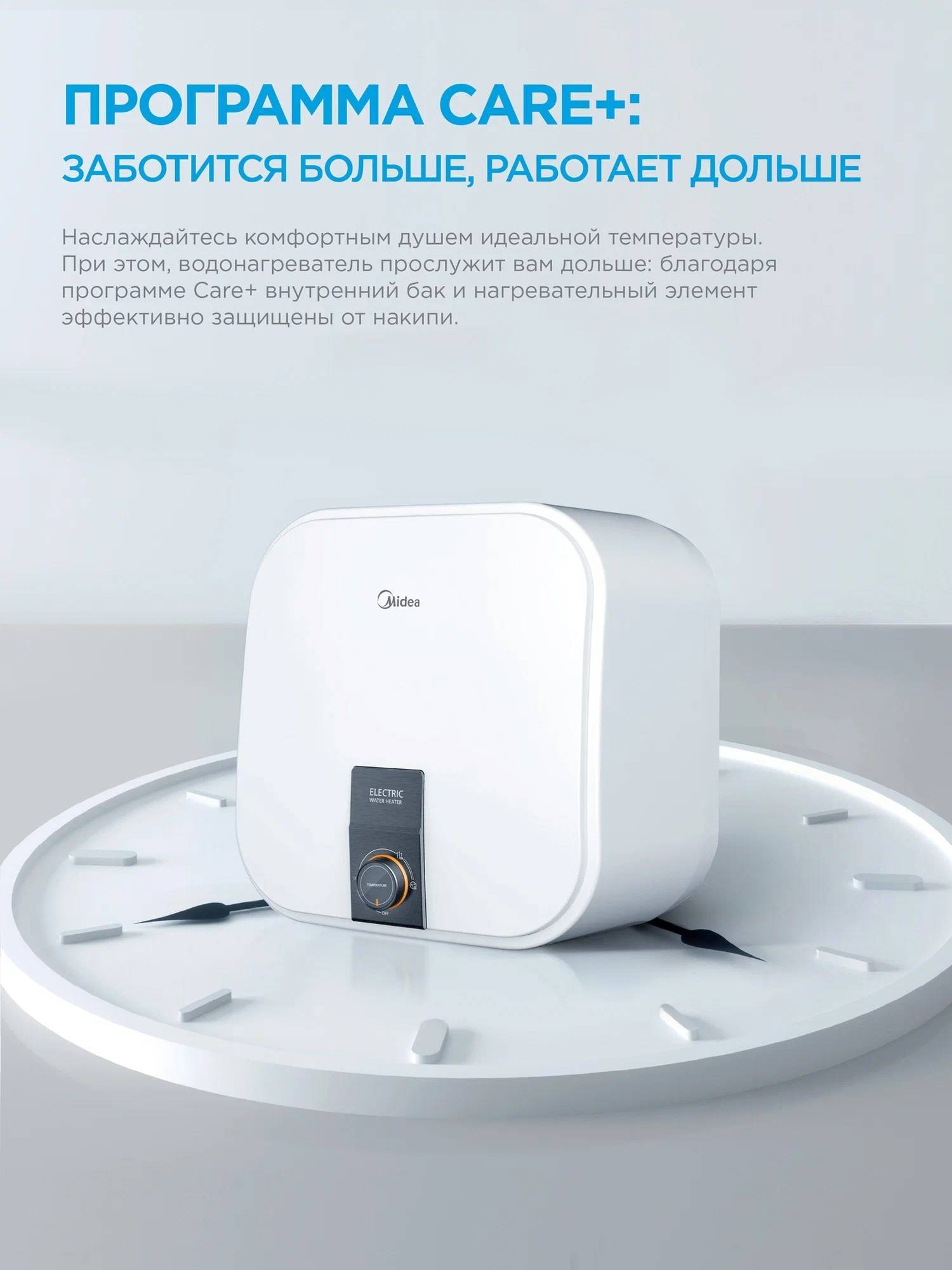 Водонагреватель накопительный Midea SALUTE XPRESS под раковиной 15 л MWH--KVMU