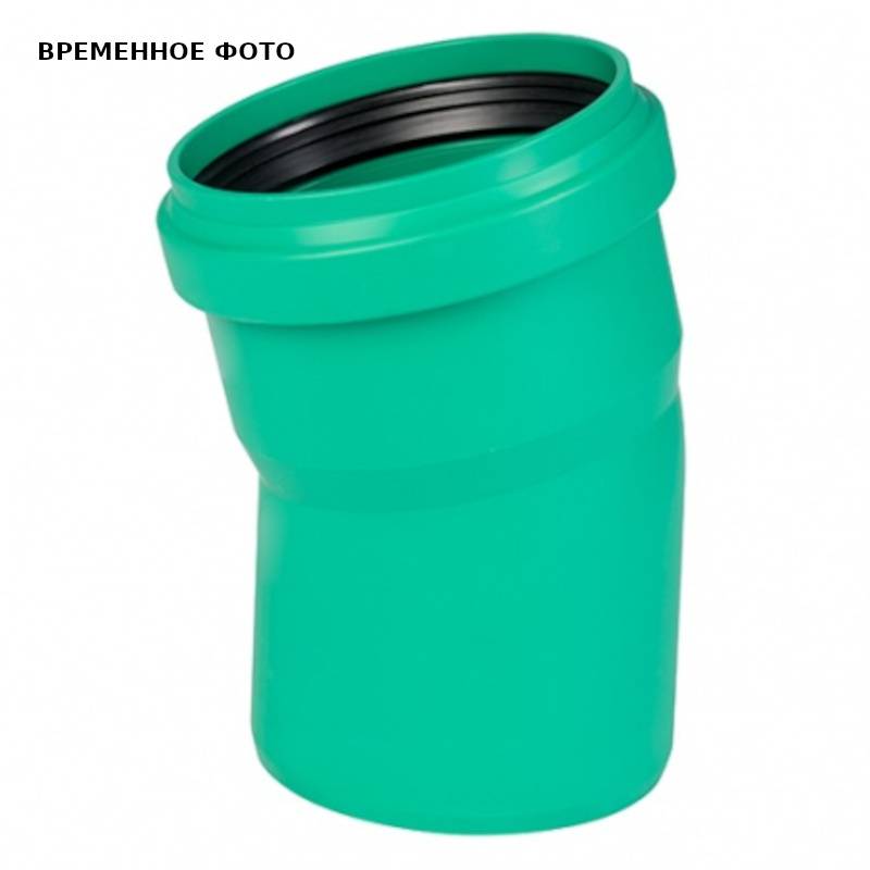 Отвод Ostendorf KG2000B 125 мм 15° полипропиленовый 771400