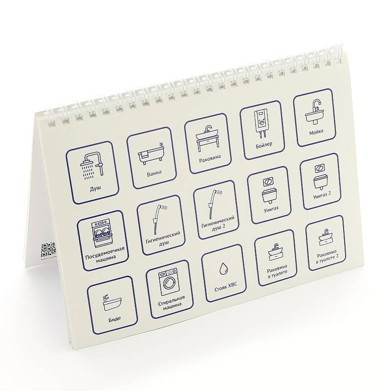 Комплект маркировочных наклеек Uni-Fitt Водоснабжение 829K0105